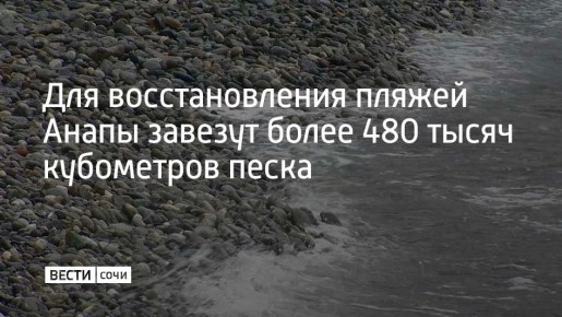 �� ����� ����� ������� 481,2 ������ ���������� �����