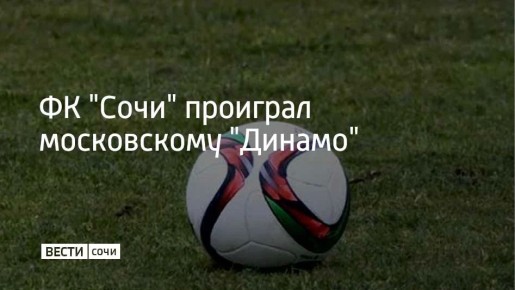 26 ������ � 27-� ���� ��� �� "����" �������� ����� "������" �� ������