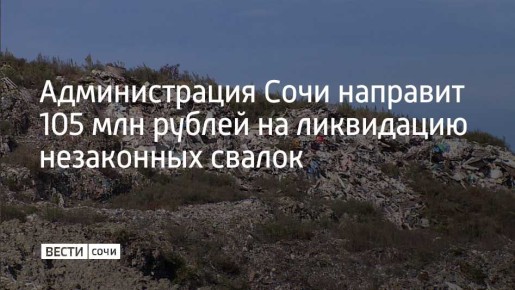 ������������� ���� �������� 105 ��������� ������ �� ������ ������ � ��������� ��������, ������� ��������� � ������������� ������������� ��� ��� ������ �� ���������