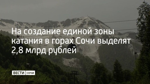 �� ������������� ���� �������� �����, ������� � ����������� ����� � "������� ������" �������� 2,8 ��������� ������