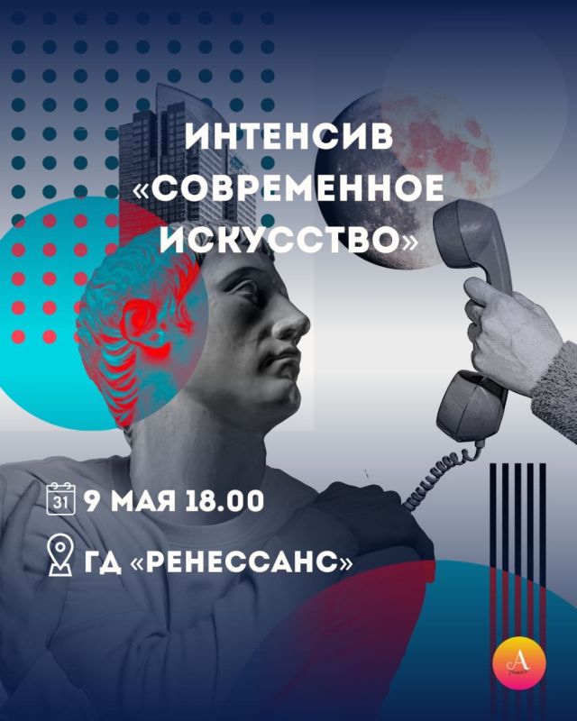 Куда сходить на выходных 9-10 мая? Куда сходить на выходных 9-10 мая?