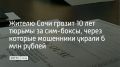 � 34-������ ������� �� ������ ����������� ������ ���-������ � ����� � ��� ���-����� � ������� ��������� ���������� �������� ��� �������