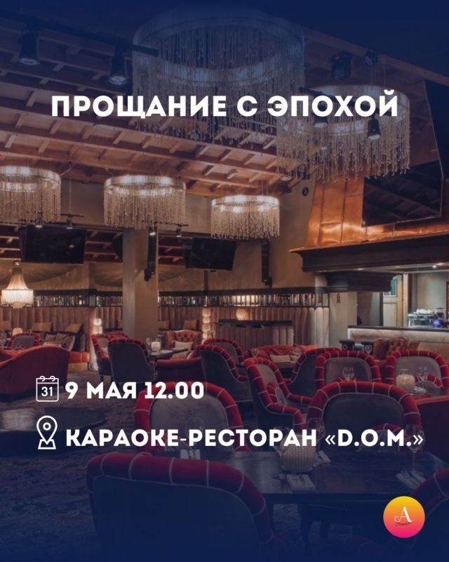 Куда сходить на выходных 9-10 мая? Куда сходить на выходных 9-10 мая?