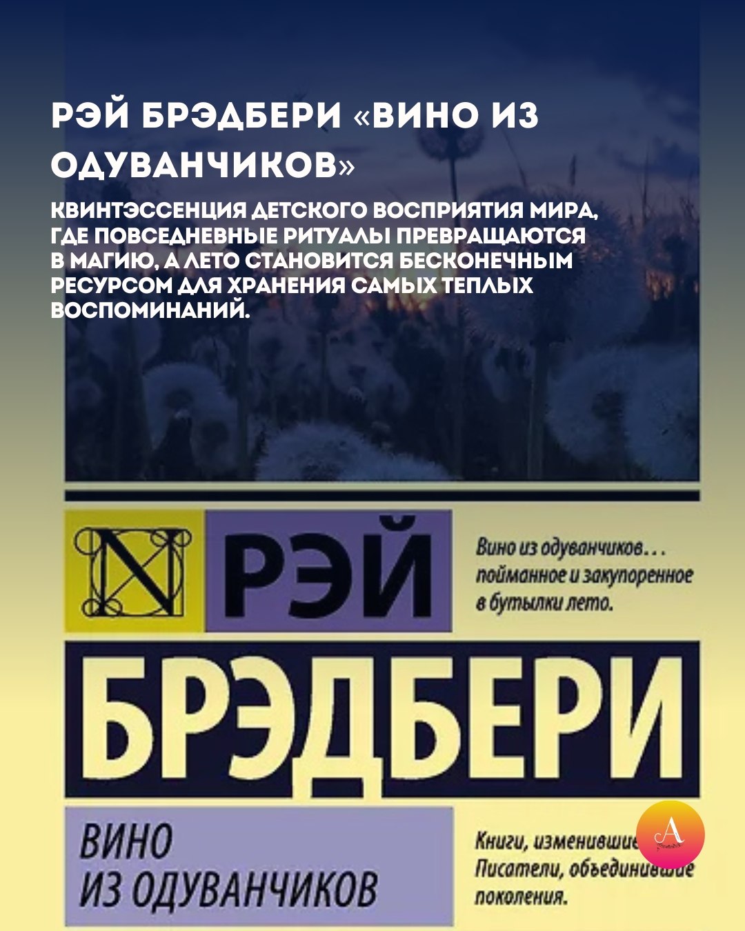Пока город готовится к летнему сезону, самое время устроить себе «отпуск в переплете» Пока город готовится к летнему сезону, самое время устроить себе «отпуск в переплете»