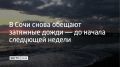� ���� ��������� �������� �����, ������� ���������� ������ � ������ ��������� ������, ����������� ������� �� 80 ���������