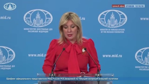 М.В.Захарова: 13 мая отмечается 45-летняя годовщина заключения Договора о дружбе и сотрудничестве между СССР и Народной Республикой Конго (в настоящее время – Республика Конго)