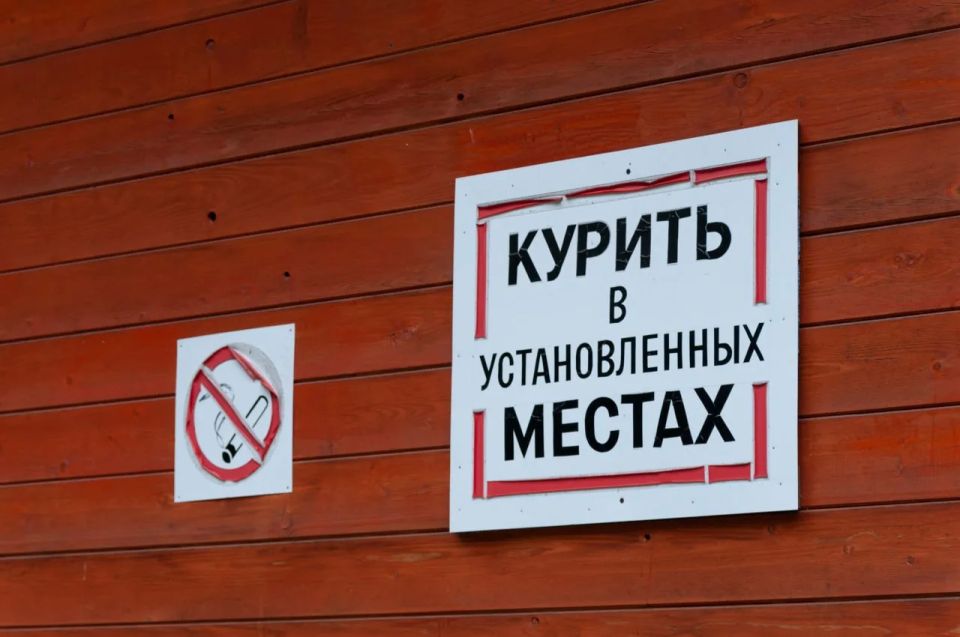 С 1 июня в Сочи ужесточат правила курения в общественных местах