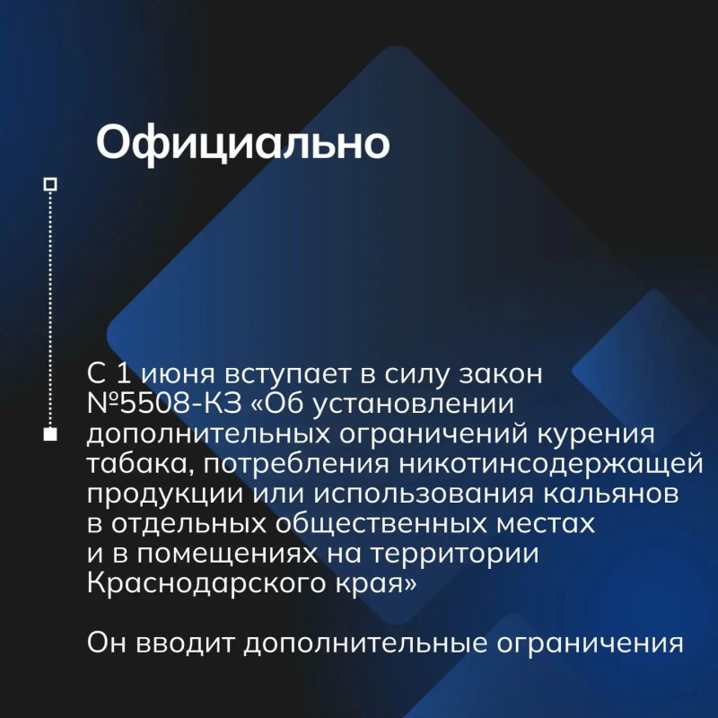С 1 июня в Сочи увеличится список территорий с запретом курения С 1 июня в Сочи увеличится список территорий с запретом курения
