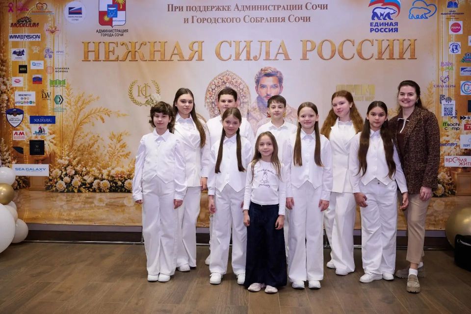 В Сочи состоялся межрегиональный форум «Нежная сила России» В Сочи состоялся межрегиональный форум «Нежная сила России»