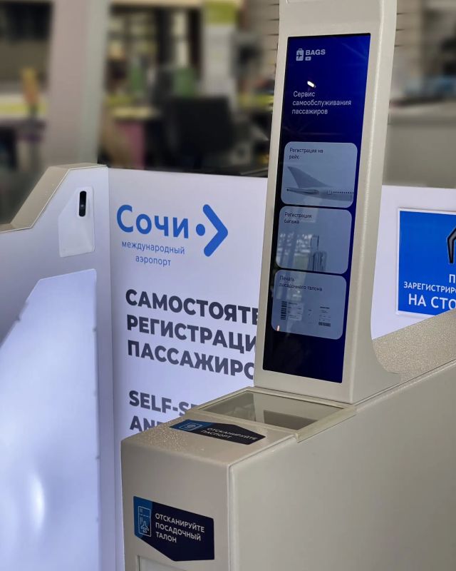 В Международном аэропорту Сочи расширили сервис самостоятельной регистрации и сдачи багажа BAGS ID для пассажиров внутренних авиалиний В Международном аэропорту Сочи расширили сервис самостоятельной регистрации и сдачи багажа BAGS ID для пассажиров внутренних авиалиний