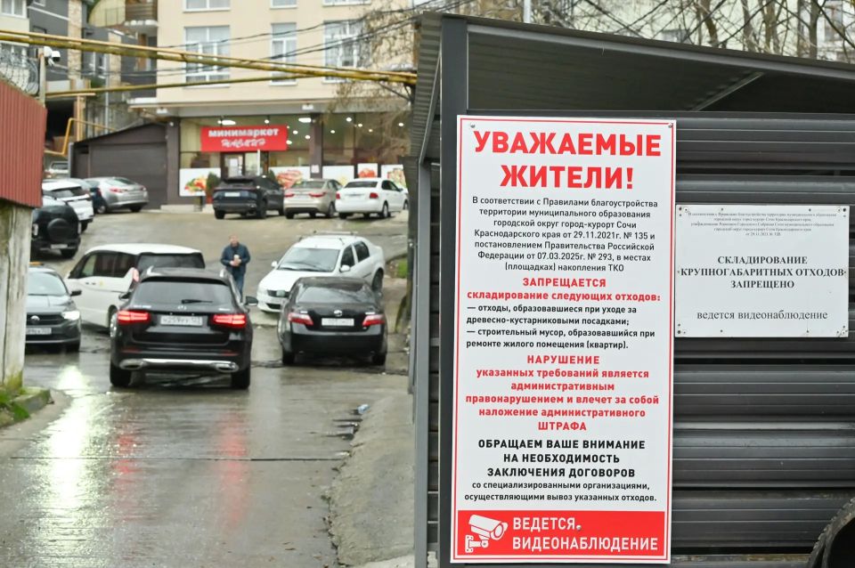 Андрей Прошунин: Ситуацию с вывозом отходов держу на личном контроле Андрей Прошунин: Ситуацию с вывозом отходов держу на личном контроле