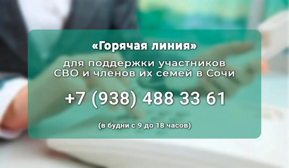Сочинцы могут бесплатно обучиться управлению БПЛА: год службы, востребованная профессия и беспрецедентная поддержка Сочинцы могут бесплатно обучиться управлению БПЛА: год службы, востребованная профессия и беспрецедентная поддержка