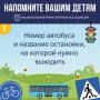 Простые правила, которые спасут жизнь