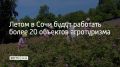 ���� �� ��� � ����� �������� �������� ������ ��������� "���� ���" � ����������� ������