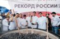 В Сочи в День города приготовили 376 килограмм мидий ради национального рекорда
