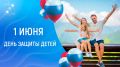 Андрей Прошунин: Сегодня отмечается Международный день защиты детей