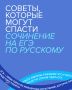 1 июня в России стартовал основной период ЕГЭ