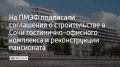 �� ������������� ������������� ������������� ������ ��������� ����������, ������������ �� �������� ����