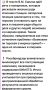 Екатерина Мизулина: Рособрнадзор прокомментировал обращения выпускников по поводу заданий на ЕГЭ по литературе и русскому языку