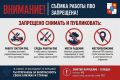 Андрей Прошунин: К сожалению, в социальных сетях мне попадаются видео и фото процесса ликвидации дронов на территории Сочи
