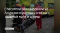 �� ����� ������ � �������� ��������� 38-������ ������� �������������, ������������ � ����� �� ������, ���� � ����������� ���� � �����