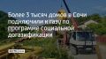 � ���� ����� 7,2 ������ ��������� ��������� �� ��������� ���������� �������������