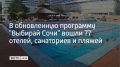 � ����������� ��������� "������� ����" �������������� 77 ������, �������� �����, ����������, ������ ��������, ������ � ������ �����������, ���������� � ��������� �������������
