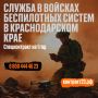 Андрей Прошунин: Поддержка тех, кто сегодня защищает интересы страны, – наш безусловный долг