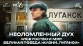В Сочи в рамках III Международного фестиваля кино «Евразия-Кинофест» пройдёт внеконкурсный показ фильма «Искусство и мир: Великая Победа Жизни
