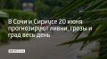 �� ����� ����� 20 ���� � ���� � �� ����������� ���������� ������ ��������� ����� � �������, ������� ����