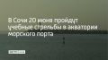 � �������, 20 ���� � ��������� �������� ����� ���� ������� �������� ������� � ��� ����� � � 13:00, 17:30 � 23:00