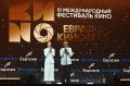 Больше 45 тысяч зрителей посетили III Международный фестиваль «Евразия-Кинофест» в Сочи