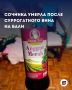 Трагедия на Бали: жительница Сочи умерла после употребления суррогатного вина
