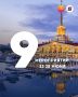 АФИША НЕДЕЛИ: 22-28 ИЮНЯ. Собрали для вас 9 самых громких, ярких и атмосферных событий этой недели