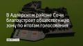 ��������� ����� �������������� ������������ ����������� �� ������� "������������ ���������� ��������� �����" ���������� "�������������� ��� �����" ���� ����� ������� ����� 92 ����� ��������