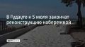 � ������� � 5 ���� �������� ������������� ����������