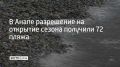 � ����� �������������� ��������� �� �������� �������� ������ ��� �������� 72 �����