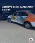 ������� ���������� � ����������� � ���� ����� ��������� ��� ��������� ����������