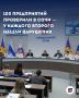 В Сочи проверили больше 100 предприятий — у половины нашли нарушения