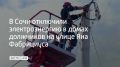 � ���� �� ����� ��� ����������, 66 ����� ����������� ������ �������������� ��-�� �������������, ������� ��������� 1,2 ��� ������