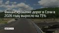 �� ������ � �������� ����� � ���� � 2026 ���� �������� ����� 2,1 ���� ������, ��� �� 73% ������, ��� � ������� ����, �������� ���