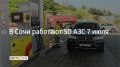� ���� 7 ���� �������� 50 ��������������� �������