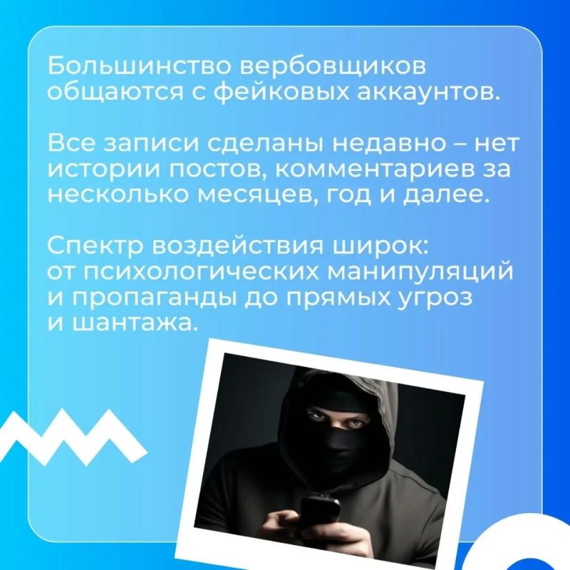 В наших карточках рассказываем, как подростку не стать жертвой провокаторов В наших карточках рассказываем, как подростку не стать жертвой провокаторов