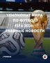 ����, �������� � �˨�� �������: 5 ������� ��-2026, ������� �� ������ ������������� ������!