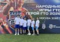Сочинская команда успешно дебютировала в Народных играх ГТО