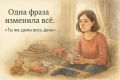 Уборка: не просто работа, а путь к взаимопониманию