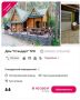 Челябинцы возмущены стоимостью отдыха на Тургояке