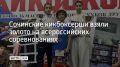 Воспитанницы спортивной школы олимпийского резерва №3 стали победительницами турнира в Кабардино-Балкарии
