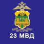 4 мошенника, похитившие 3,2 млн рублей у военнослужащего, задержаны в Сочи