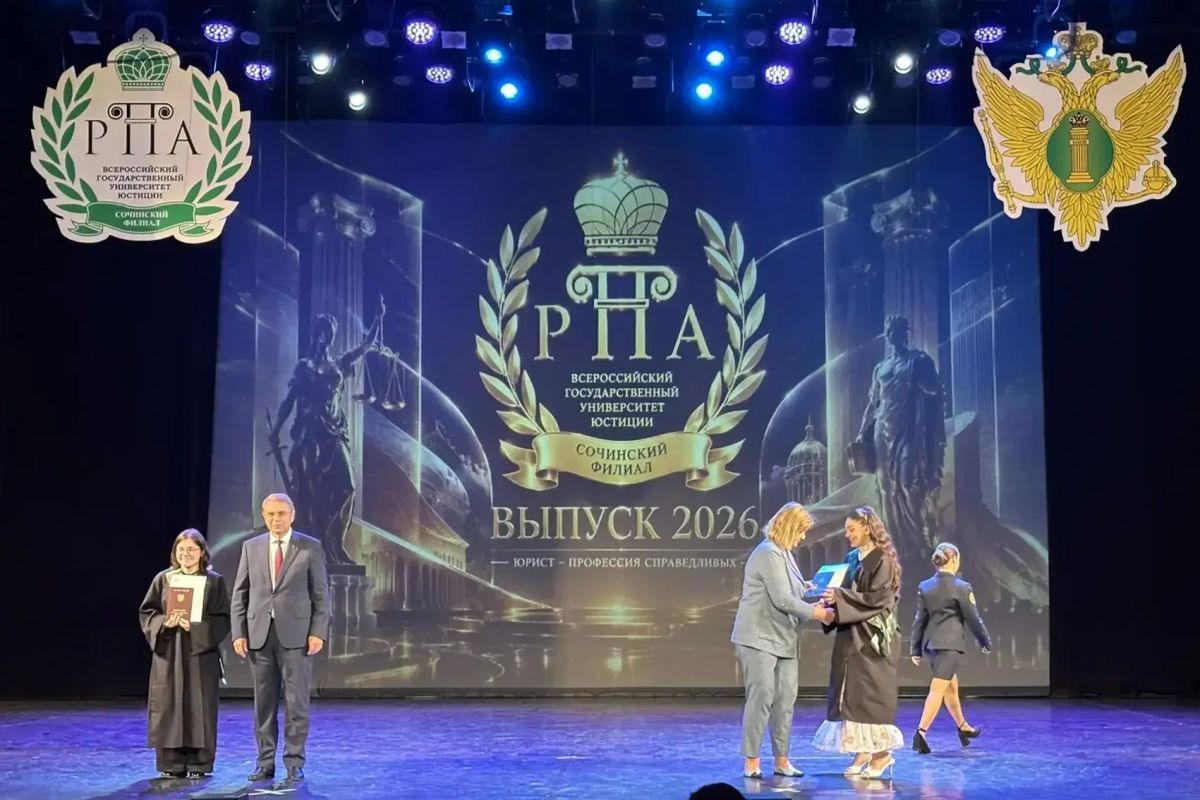 В Сочи состоялось торжественное вручение дипломов студентам филиала Всероссийского государственного университета юстиции В Сочи состоялось торжественное вручение дипломов студентам филиала Всероссийского государственного университета юстиции